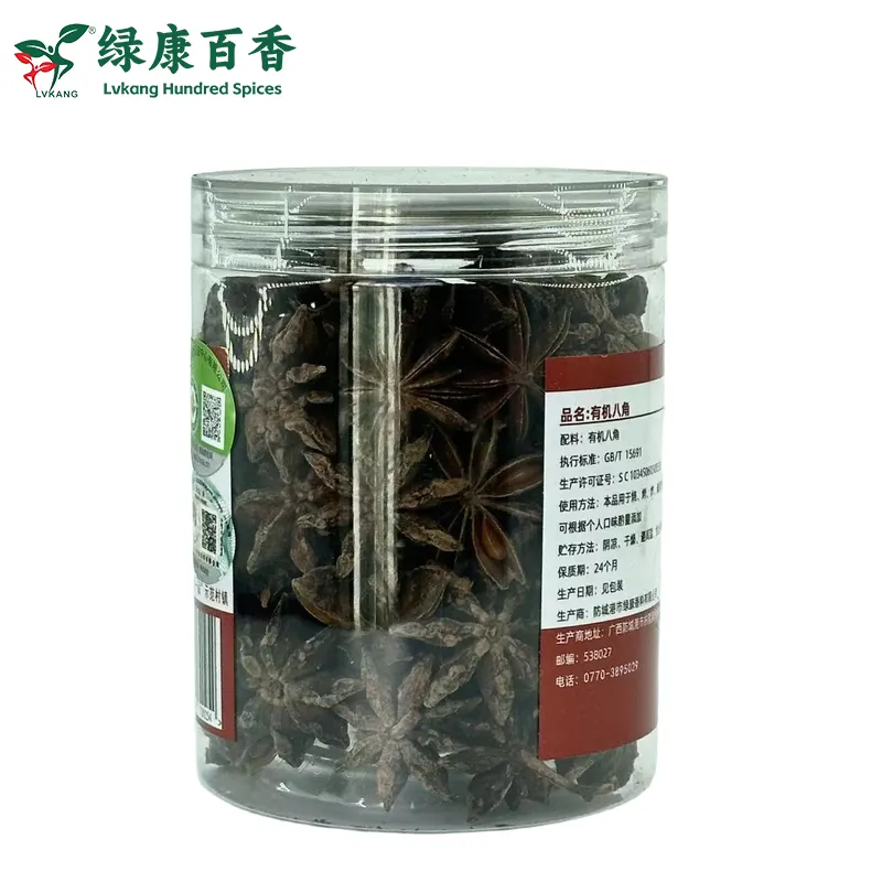 100克瓶装有机八角 - 炖肉卤菜必备香料 - 防城港绿康