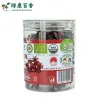 100克瓶装有机八角 - 炖肉卤菜必备香料 - 防城港绿康 - 图片 2