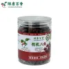 100克瓶装有机八角 - 炖肉卤菜必备香料 - 防城港绿康 - 图片 5