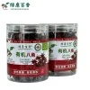 100克瓶装有机八角 - 炖肉卤菜必备香料 - 防城港绿康 - 图片 6