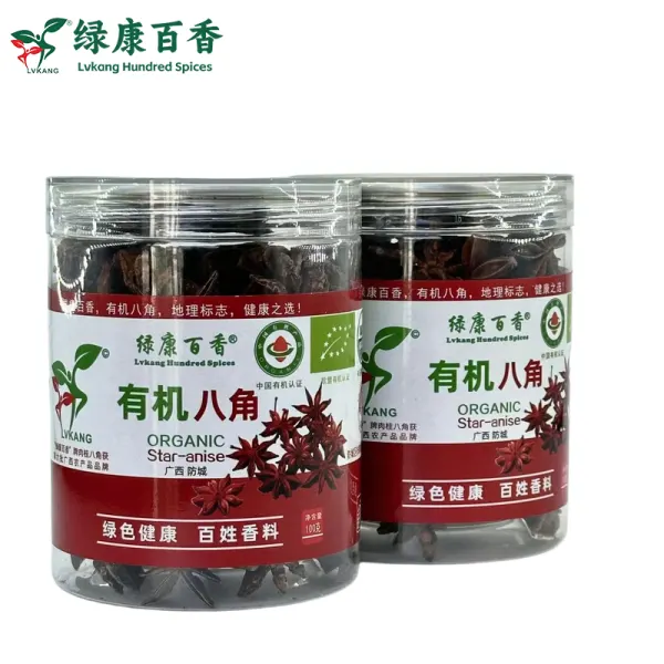 100克瓶装有机八角 - 炖肉卤菜必备香料 - 防城港绿康 - 图片 6