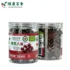 100克瓶装有机八角 - 炖肉卤菜必备香料 - 防城港绿康 - 图片 4