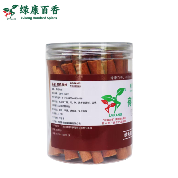 150克瓶装有机肉桂粉 - 烘焙烹饪调味佳品 - 防城港绿康