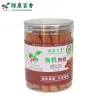 150克瓶装有机肉桂粉 - 烘焙烹饪调味佳品 - 防城港绿康 - 图片 2