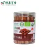 150克瓶装有机肉桂粉 - 烘焙烹饪调味佳品 - 防城港绿康 - 图片 4