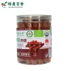 150克瓶装有机肉桂粉 - 烘焙烹饪调味佳品 - 防城港绿康 - 图片 5