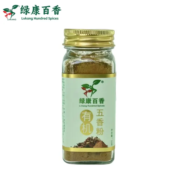 35克有机五香粉 - 中餐经典复合调味料 - 防城港绿康 - 图片 2