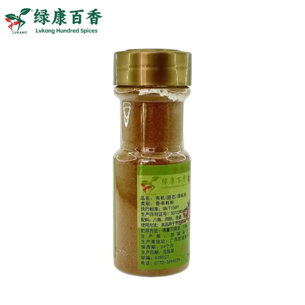 40克有机固态调味料 - 轻松烹饪健康之选 - 防城港绿康 - 图片 5