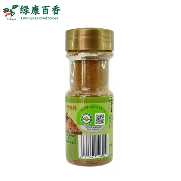 40克有机固态调味料 - 轻松烹饪健康之选 - 防城港绿康 - 图片 2