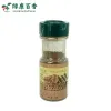 40克有机肉桂粉 - 烘焙咖啡调味佳品 - 防城港绿康 - 图片