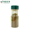 40克有机肉桂粉 - 烘焙咖啡调味佳品 - 防城港绿康 - 图片 4