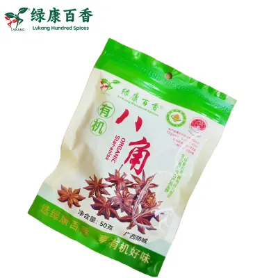 厨房必备：50克袋装有机八角 - 天然无硫香料