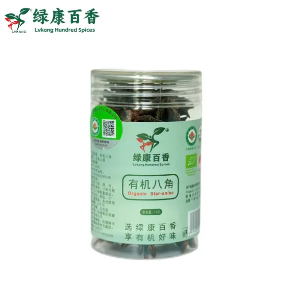 50g Bottled Organic Star Anise for Stews & Braising - LvKang - Image 2