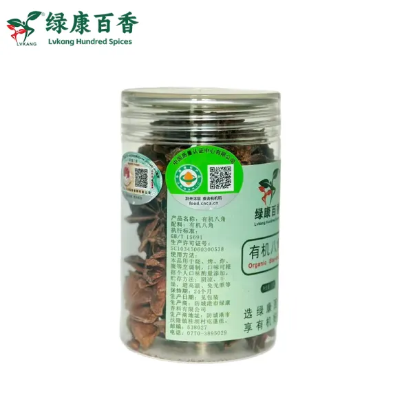 50g Bottled Organic Star Anise for Stews & Braising - LvKang - Image 3