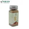 50克有机五香粉 - 中餐经典复合调味料 - 防城港绿康 - 图片