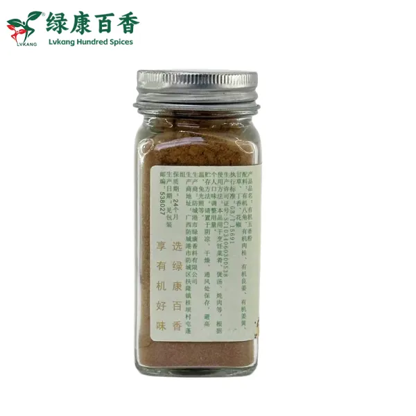 50克有机五香粉 - 中餐经典复合调味料 - 防城港绿康 - 图片 3