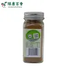 50克有机五香粉 - 中餐经典复合调味料 - 防城港绿康 - 图片 5
