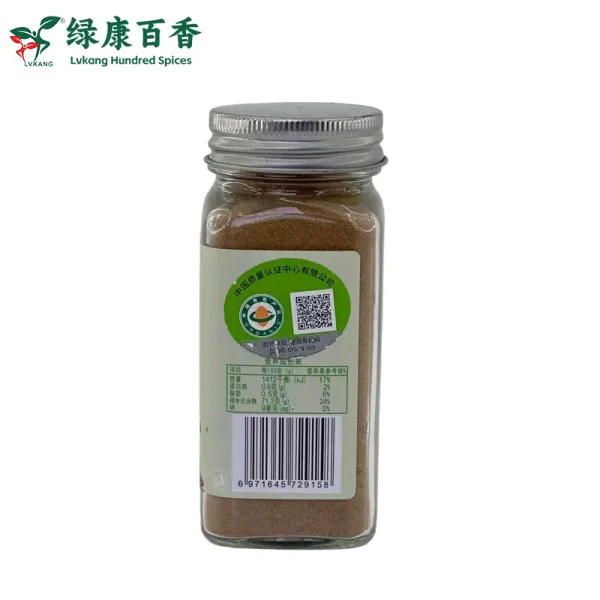 50克有机五香粉 - 中餐经典复合调味料 - 防城港绿康 - 图片 5
