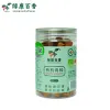 80克瓶装有机肉桂粉 - 烘焙烹饪调味佳品 - 防城港绿康 - 图片 2