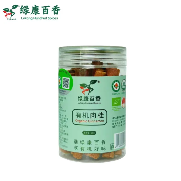 80克瓶装有机肉桂粉 - 烘焙烹饪调味佳品 - 防城港绿康 - 图片 2