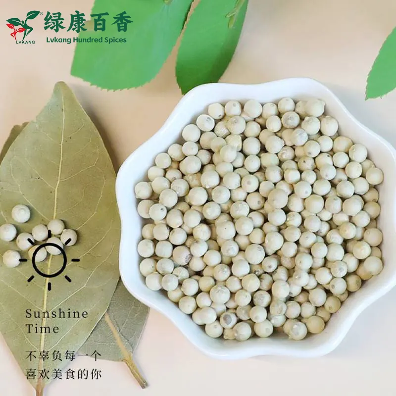 白胡椒粒产地批发 - 中国高品质白胡椒粒 - 绿康香料