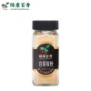 35克精磨白胡椒粉 - 煲汤去腥提鲜 - 防城港绿康 - 图片