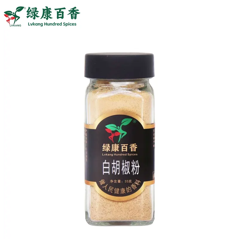 35克精磨白胡椒粉 - 煲汤去腥提鲜 - 防城港绿康