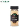 35克精磨白胡椒粉 - 煲汤去腥提鲜 - 防城港绿康 - 图片 2
