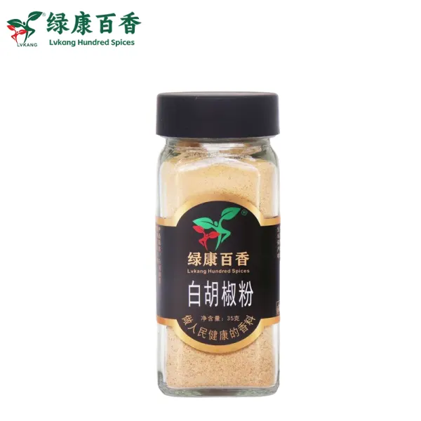 35克精磨白胡椒粉 - 煲汤去腥提鲜 - 防城港绿康 - 图片 2