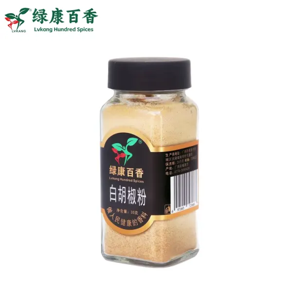 35克精磨白胡椒粉 - 煲汤去腥提鲜 - 防城港绿康 - 图片 3