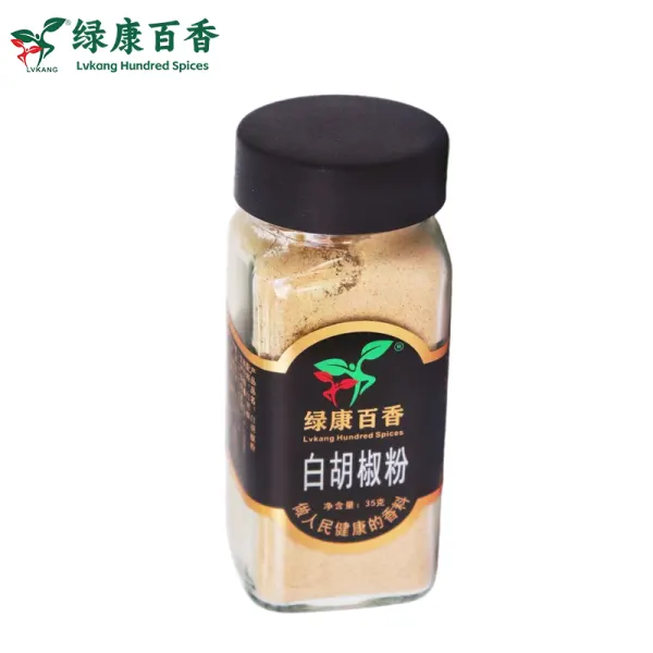 35克精磨白胡椒粉 - 煲汤去腥提鲜 - 防城港绿康 - 图片 5