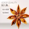 散装有机八角 - 炖肉卤菜必备香料 - 防城港绿康 - 图片 4