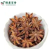 散装有机八角 - 炖肉卤菜必备香料 - 防城港绿康 - 图片 5