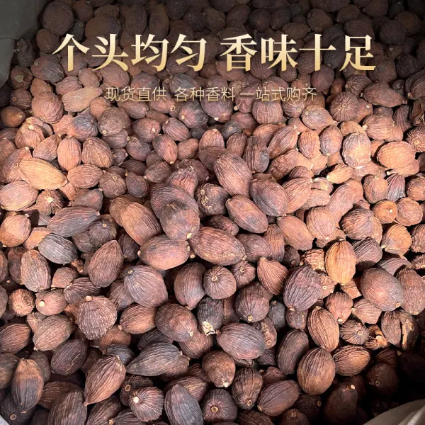 散装草果 - 卤菜炖肉增香去腥 - 防城港绿康 - 图片 5