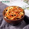 散装陈皮 - 理气健脾燥湿化痰 - 绿康百香 - 图片 4