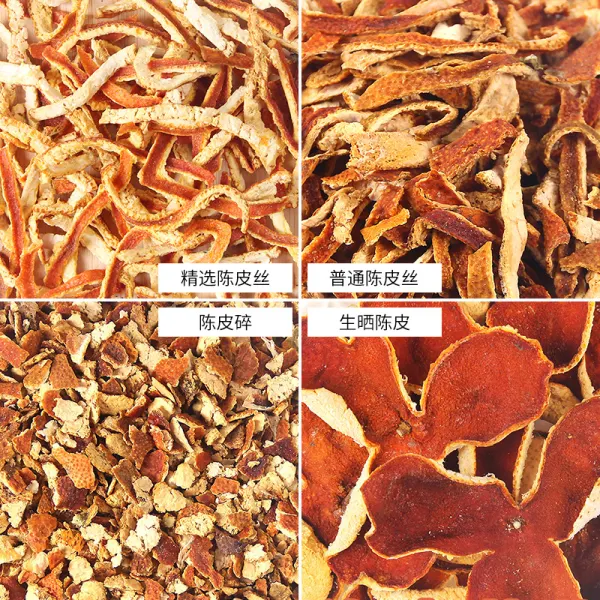 散装陈皮 - 理气健脾燥湿化痰 - 绿康百香 - 图片 6