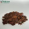绿康香料：散装三重认证春花八角 - 广西特产 - 图片 2
