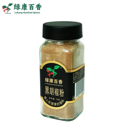 绿康香料：35克精选黑胡椒粉 - 广西特产香料