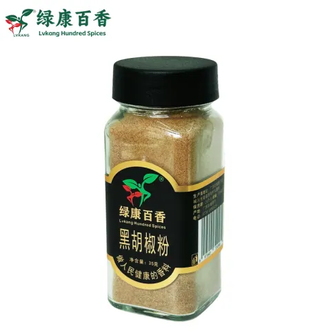 35克研磨黑胡椒粉 - 牛排腌料西餐绝配 - 防城港绿康