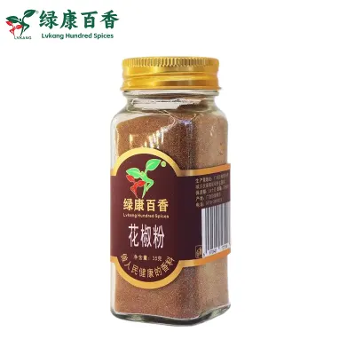 绿康香料：35克红花椒研磨花椒粉 - 广西特产