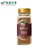 35克精磨花椒粉 - 川菜之魂麻香纯正 - 防城港绿康 - 图片
