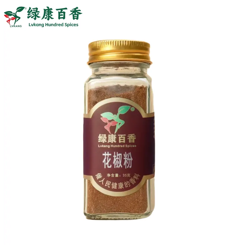 35克精磨花椒粉 - 川菜之魂麻香纯正 - 防城港绿康