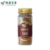 35克精磨花椒粉 - 川菜之魂麻香纯正 - 防城港绿康 - 图片 2
