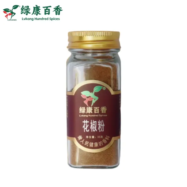 35克精磨花椒粉 - 川菜之魂麻香纯正 - 防城港绿康 - 图片 2