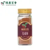 35克精磨花椒粉 - 川菜之魂麻香纯正 - 防城港绿康 - 图片 3