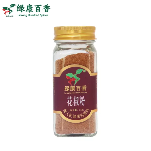 35克精磨花椒粉 - 川菜之魂麻香纯正 - 防城港绿康 - 图片 3