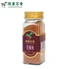 35克精磨花椒粉 - 川菜之魂麻香纯正 - 防城港绿康 - 图片 4