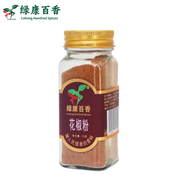 35克精磨花椒粉 - 川菜之魂麻香纯正 - 防城港绿康 - 图片 4
