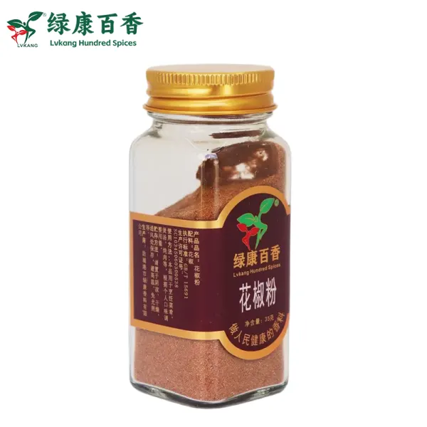 35克精磨花椒粉 - 川菜之魂麻香纯正 - 防城港绿康 - 图片 5