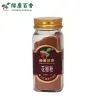 35克精磨花椒粉 - 川菜之魂麻香纯正 - 防城港绿康 - 图片 6